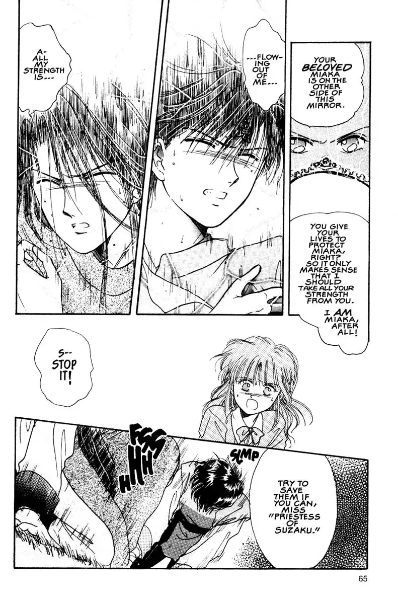 Fushigi Yuugi Chapter 8 27